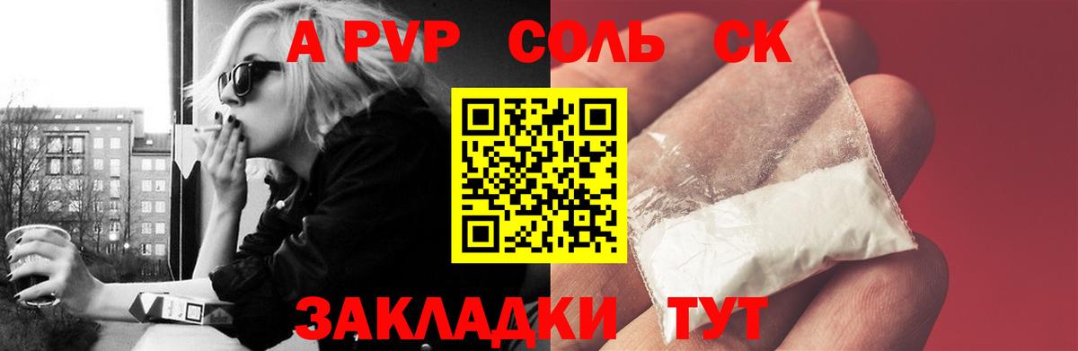 Конопля  Кокаин  Вход с VPN  Ленинск-Кузнецкий  Мефедрон   LSD-25  А ПВП СК кристаллы  МАРИХУАНА  ГАШИШ  Cocaine  КЕТАМИН 