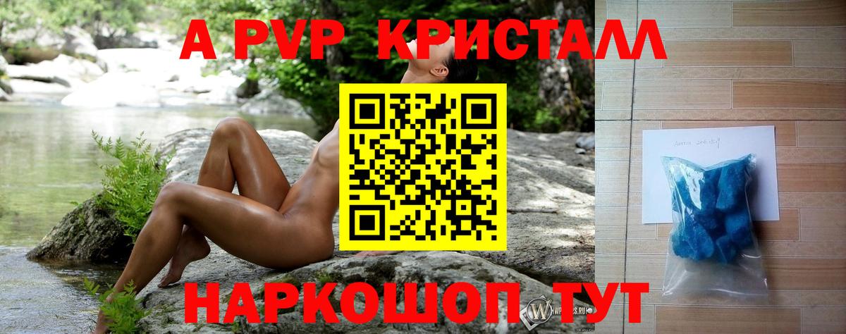 Ленинск-Кузнецкий  Альфа ПВП  Alfa_PVP VHQ  Вход с VPN  Alfa_PVP СК  A PVP СК 