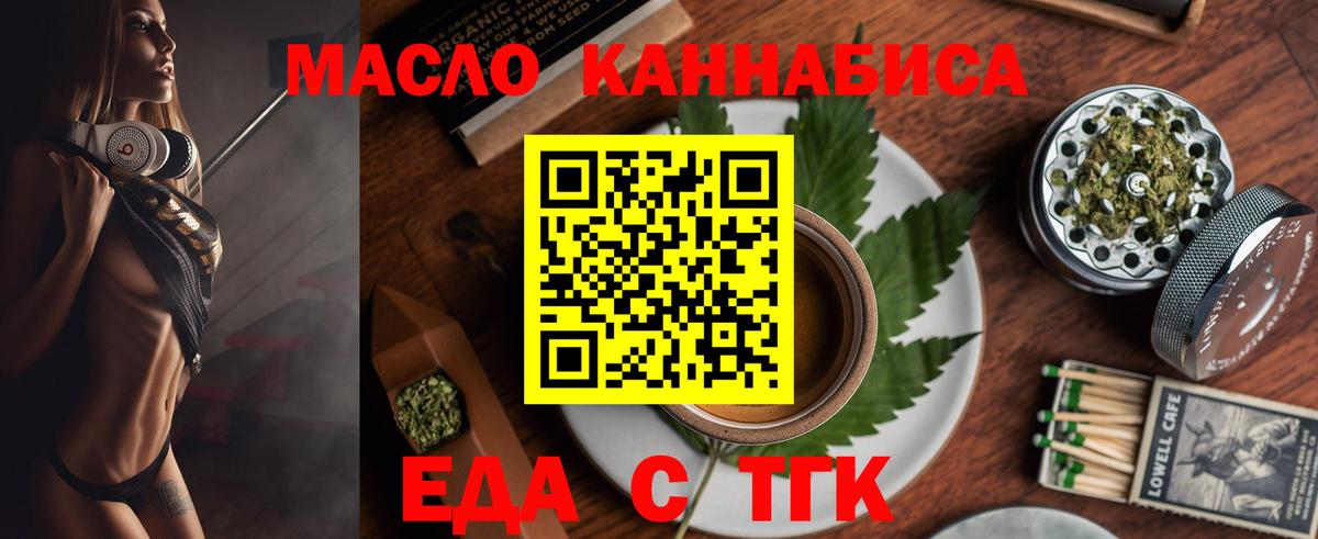 Canna-Cookies марихуана  Вход с VPN  Ленинск-Кузнецкий 