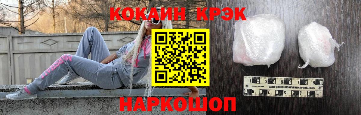 Кокаин Перу Ленинск-Кузнецкий