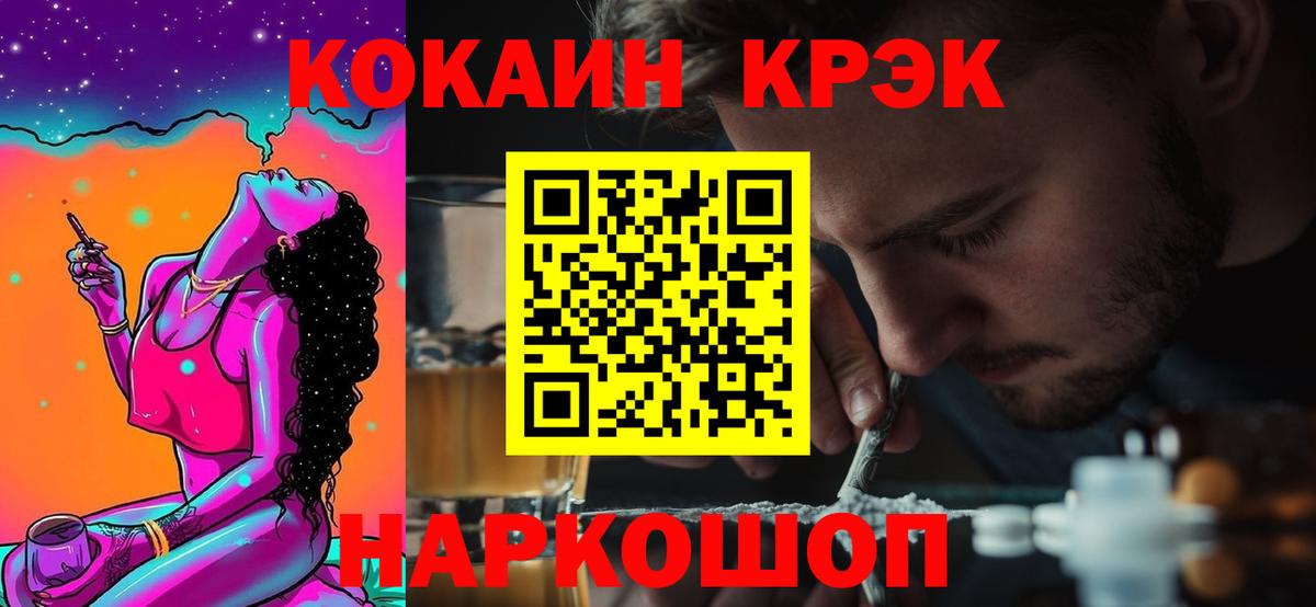 Ленинск-Кузнецкий  Cocaine  COCAIN VHQ  купить наркоту  COCAIN Колумбийский  Вход с VPN 