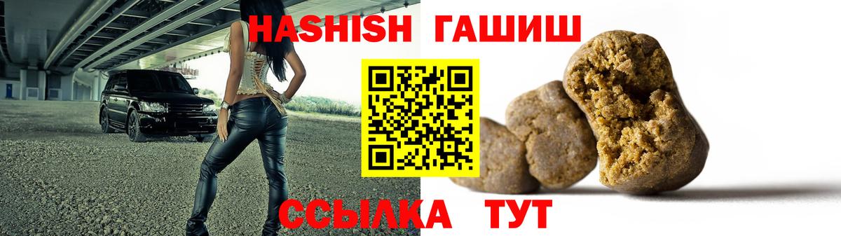 ГАШИШ индика сатива Ленинск-Кузнецкий
