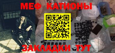 2c-b Бугуруслан