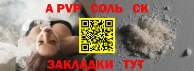 ешки Уссурийск
