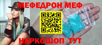 2c-b Бугуруслан