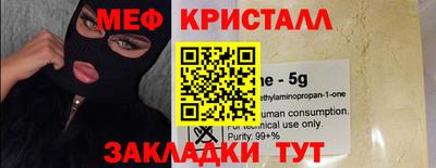 2c-b Бугуруслан
