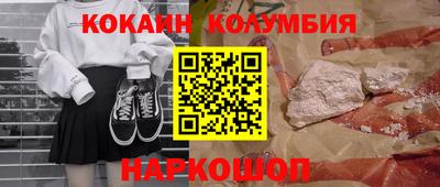 героин Будённовск