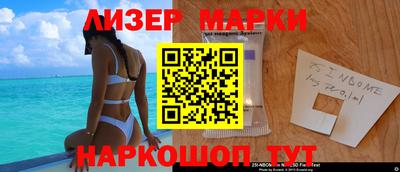 2c-b Бугуруслан
