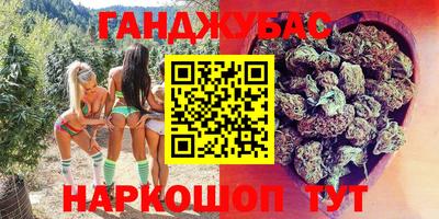 марки nbome Бузулук