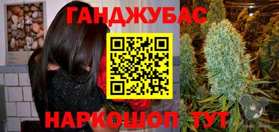 марки nbome Бузулук
