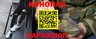 марки nbome Бузулук
