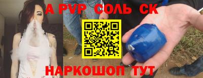 марки nbome Бузулук