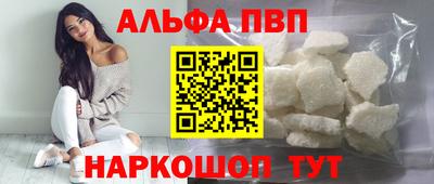 марки nbome Бузулук