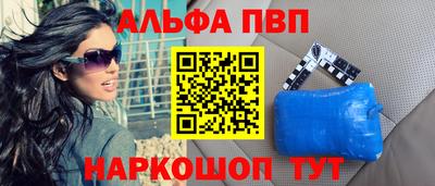 марки nbome Бузулук