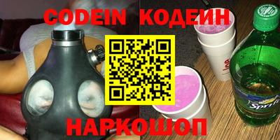 марки nbome Бузулук
