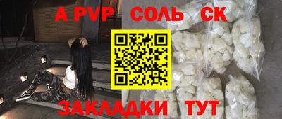 2c-b Бугуруслан