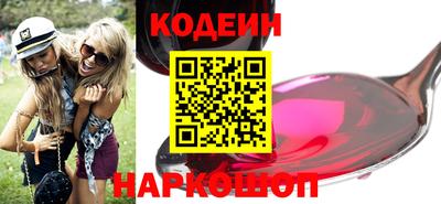 марки nbome Бузулук