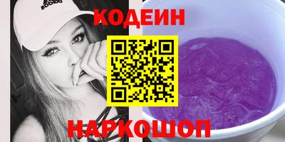 марки nbome Бузулук