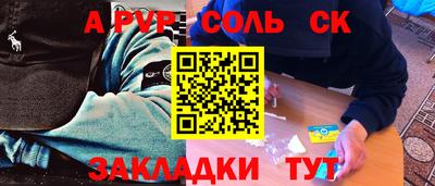 2c-b Бугуруслан
