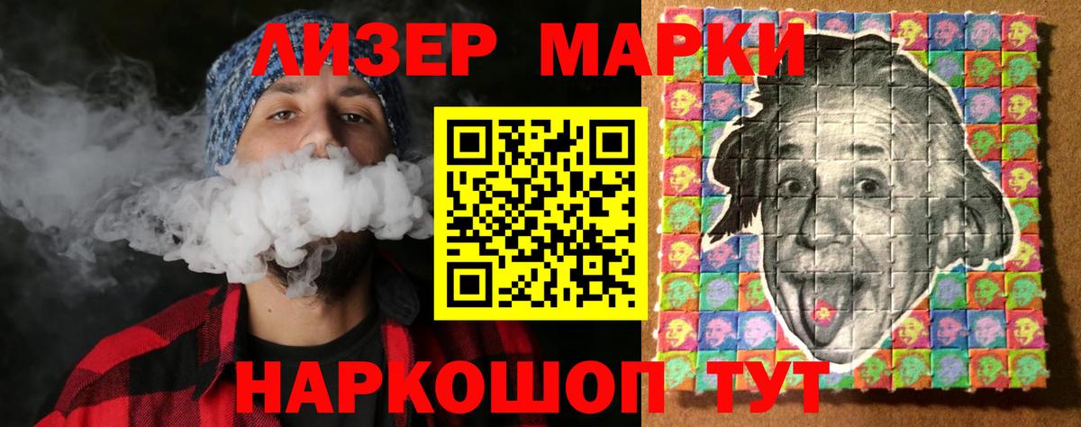 Ленинск-Кузнецкий  LSD-25 экстази кислота  Вход с VPN 