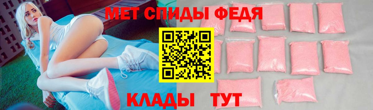Первитин  Вход с VPN  Ленинск-Кузнецкий  Метамфетамин пудра 
