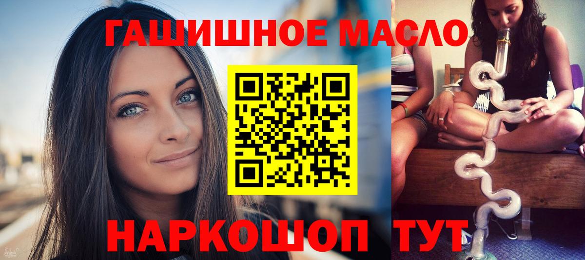 Ленинск-Кузнецкий  Дистиллят ТГК концентрат  Дистиллят ТГК вейп с тгк  Вход с VPN 
