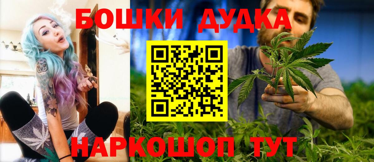 Ленинск-Кузнецкий  Шишки марихуана планчик  Конопля OG Kush  Бошки марихуана индика  Вход с VPN  Каннабис Bruce Banner 